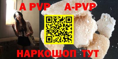 бошки Балашиха