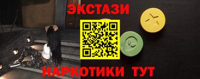 кокаин перу Абинск