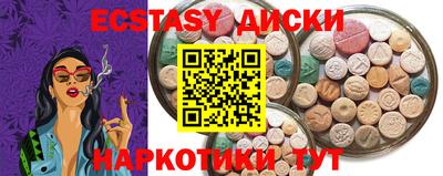 дистиллят марихуана Балахна