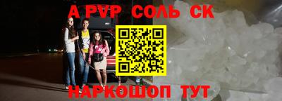 каннабис Берёзовский