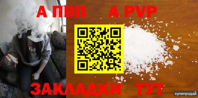 дживик Балаково
