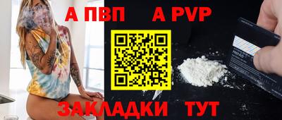 дживик Балаково