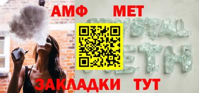 бошки Балашиха