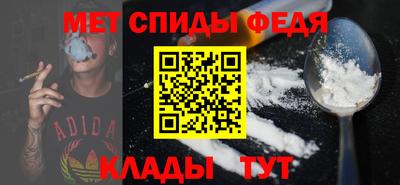 дживик Балаково