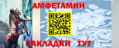 кокаин Беслан