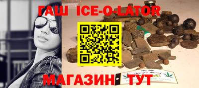 мяу мяу кристалл Балаково