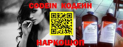 кокаин перу Бийск