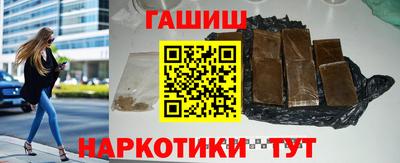 бошки Балашиха