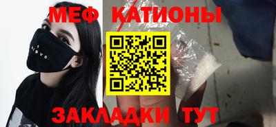 бошки Балашиха