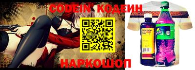 мяу мяу кристалл Балаково