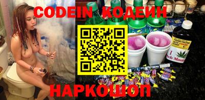 каннабис Берёзовский