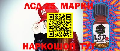 кокаин перу Бийск