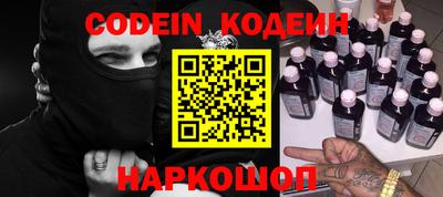 дживик Балаково