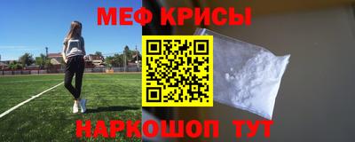 дживик Балаково