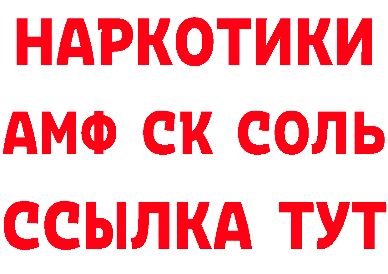 A-PVP СК КРИС вход площадка кракен Октябрьский