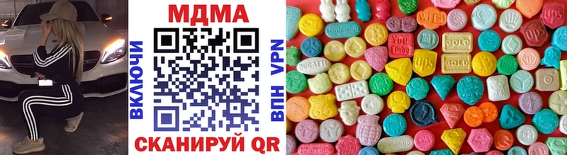 MDMA Molly  Октябрьский 