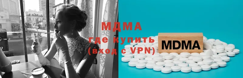 MDMA VHQ  наркошоп  Октябрьский 