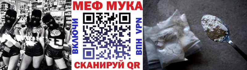 МЕФ VHQ  Октябрьский 