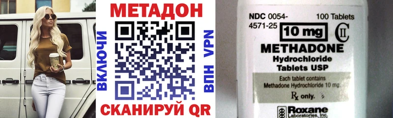 Метадон VHQ наркотики omg ТОР Октябрьский