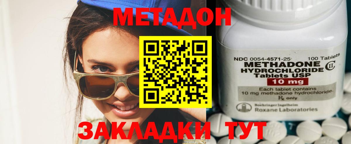  Cocaine Октябрьский
