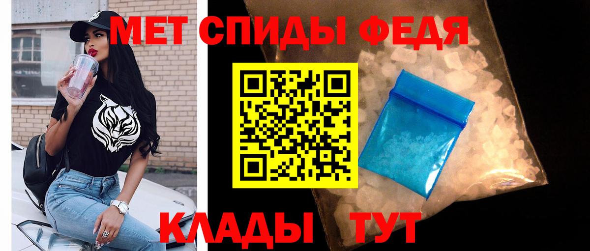 Метамфетамин Декстрометамфетамин 99.9% Октябрьский