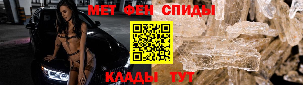 Первитин витя  Вход с VPN  Октябрьский  Первитин витя 