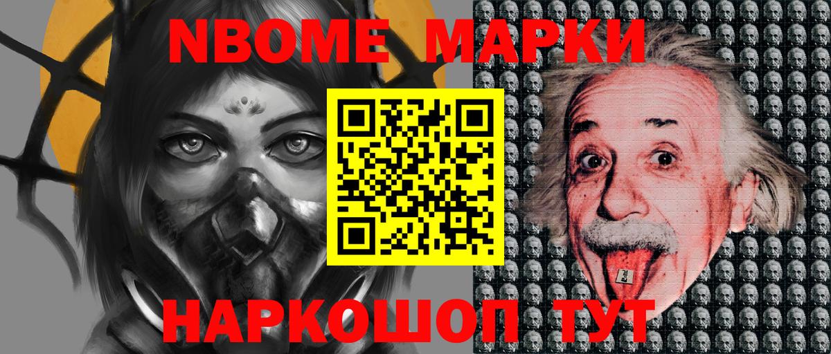 Октябрьский  цена наркотик  Вход с VPN  Наркотические марки 1,5мг  Наркотические марки 1,5мг 