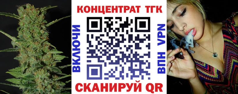 Дистиллят ТГК гашишное масло купить наркоту Октябрьский