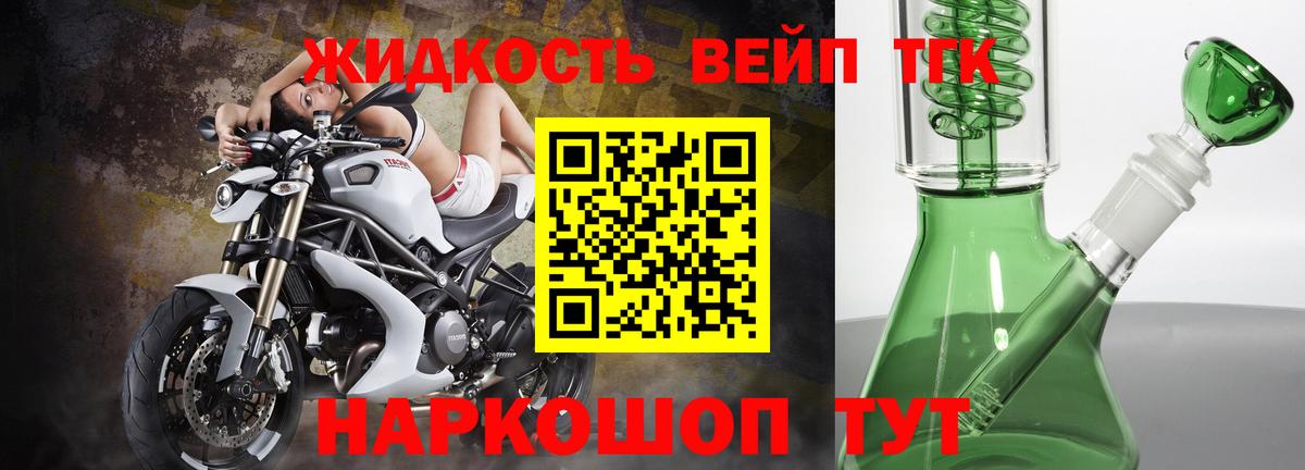 Дистиллят ТГК концентрат Октябрьский