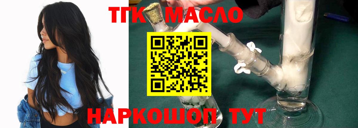 Октябрьский  Кокаин  Меф  Вейп ТГК  Molly  Вход с VPN  Меф  Бошки Шишки 