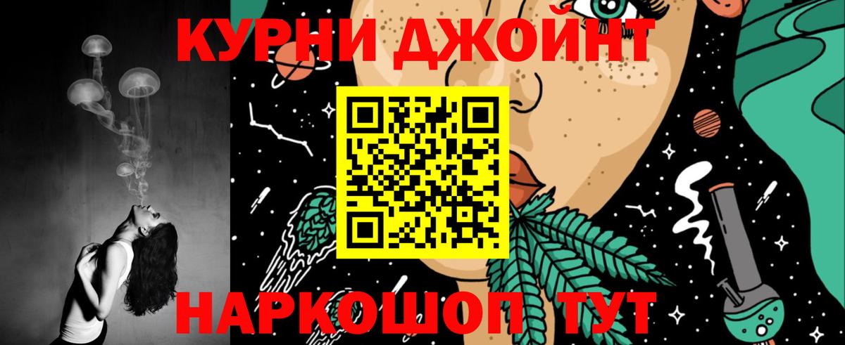 МАРИХУАНА THC 21%  Бошки марихуана Amnesia  Конопля конопля  Октябрьский 