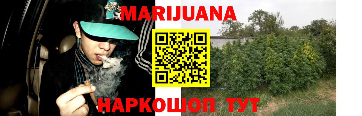 Октябрьский  Каннабис THC 21%  Вход с VPN  Шишки марихуана SATIVA & INDICA 